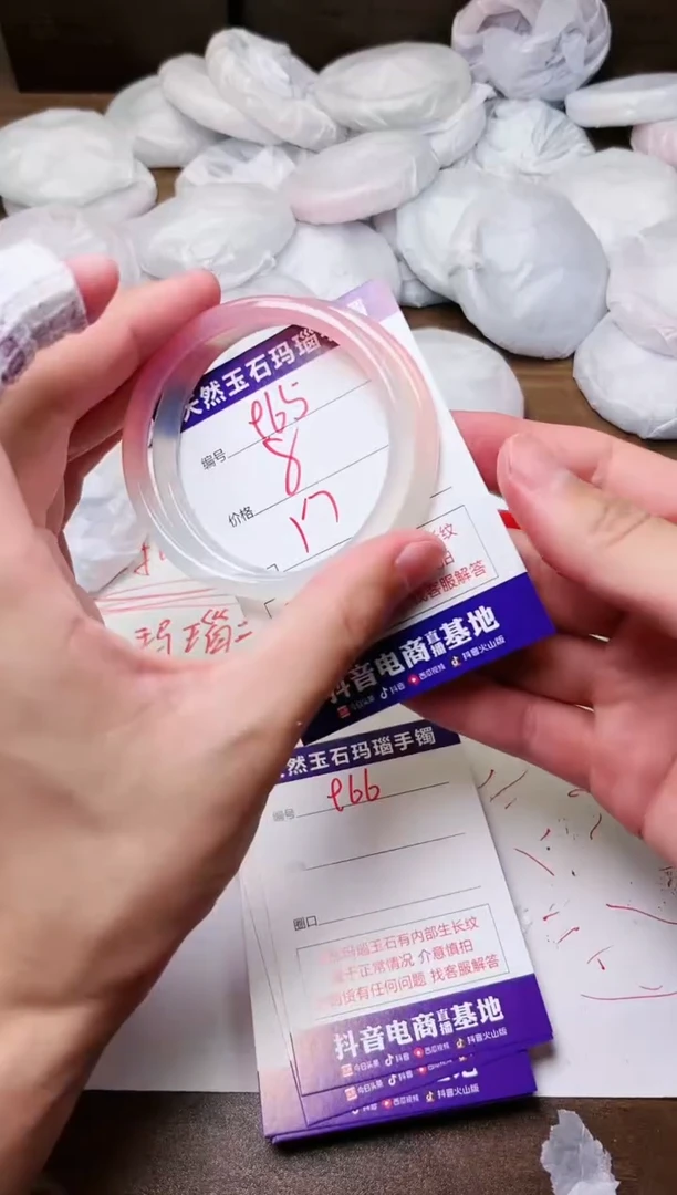 玛瑙/玉髓手镯未镶嵌965