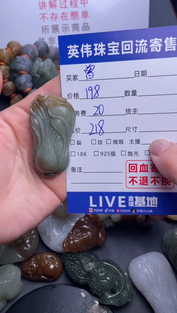 【闪购商品】和田玉吊坠(不含链)未镶嵌1