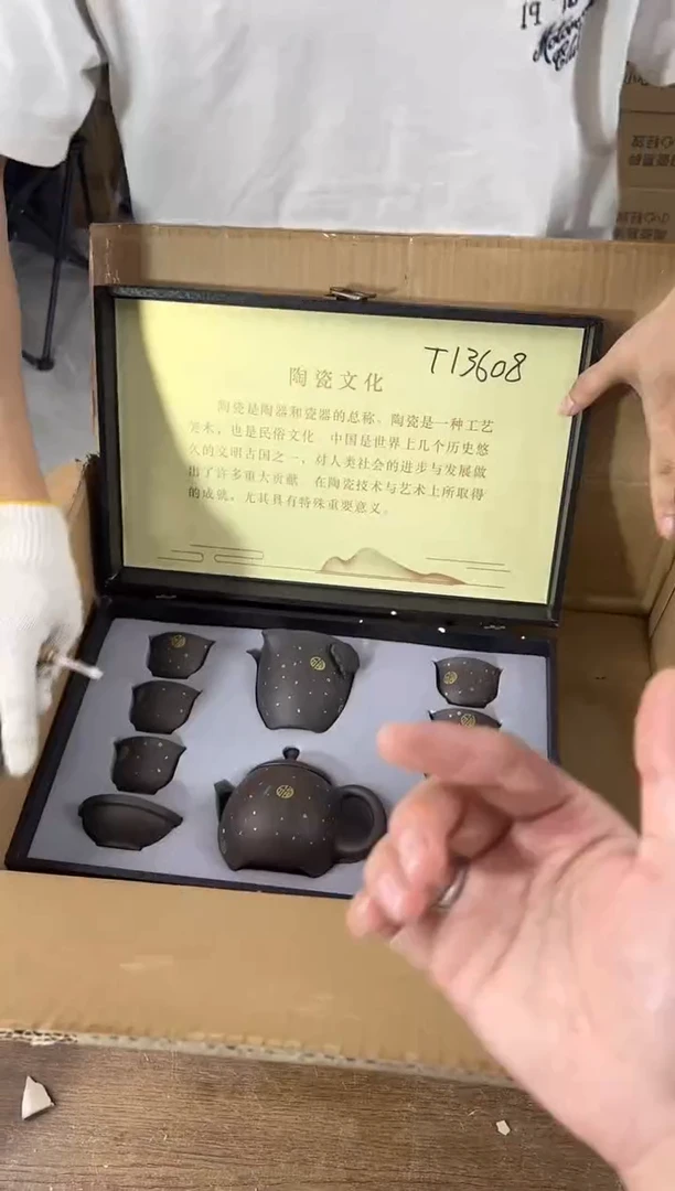 知初山房清货商品链接@@T136