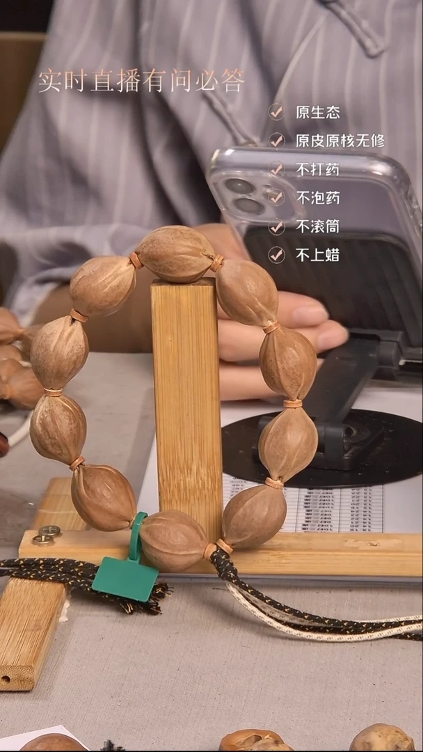 吊坠橄榄核梅林铁核三花2027