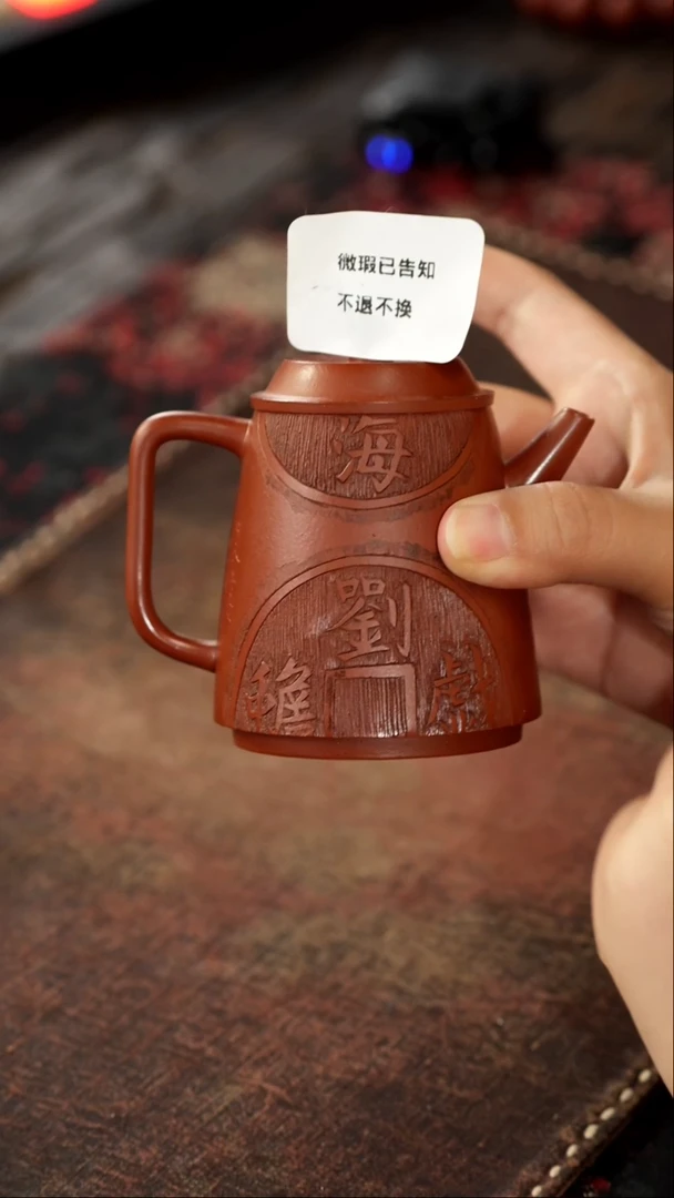 茶杯紫砂微瑕紫砂戏蝉汲直