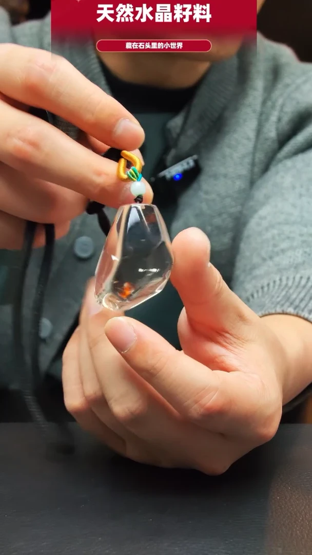 未镶嵌珠宝半成品水晶559