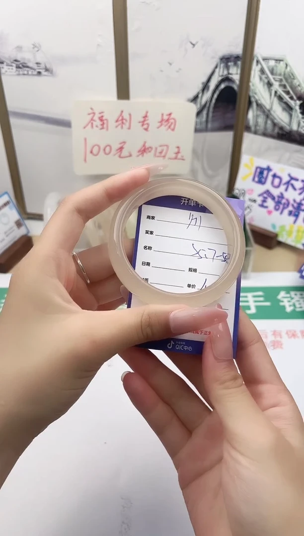 和田玉手镯未镶嵌Y71微色差