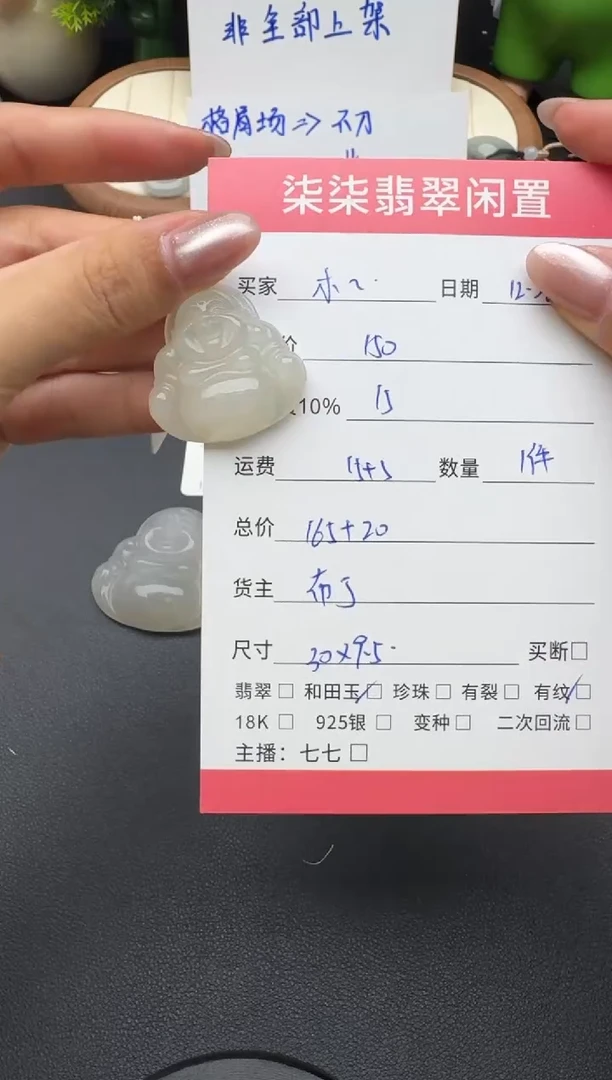 颈饰未镶嵌和田玉木***哦和田玉佛公