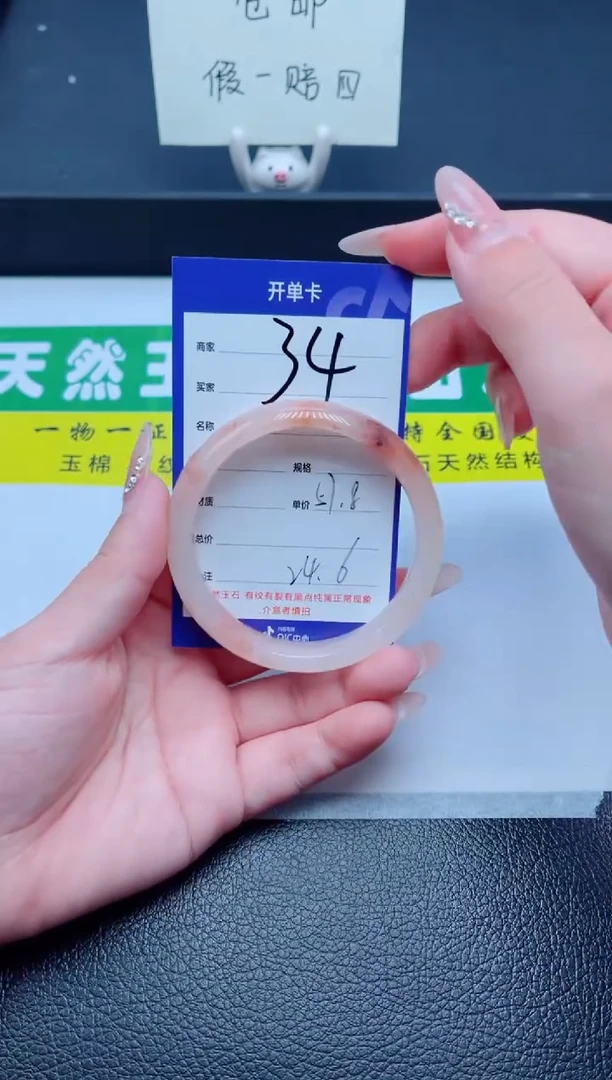 未镶嵌手镯石英质玉（金丝玉）34-57+