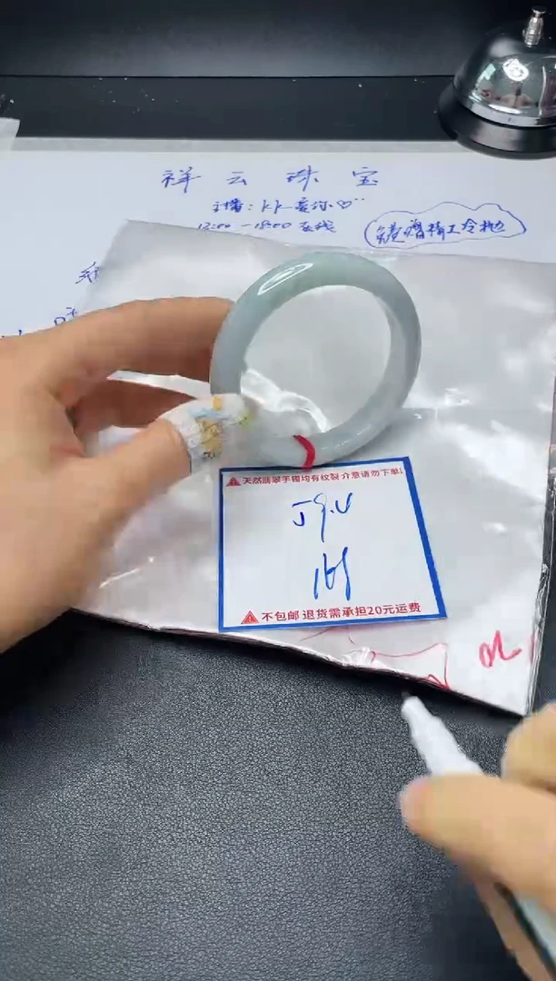 【闪购商品】定制翡翠未镶嵌我