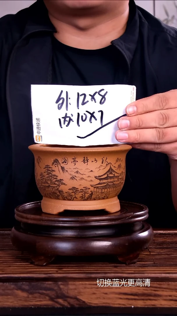 紫砂花盆紫砂花盆内口10-7