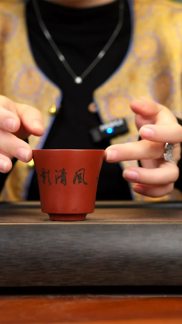 【闪购商品】紫砂茶壶朱泥竹影清风杯