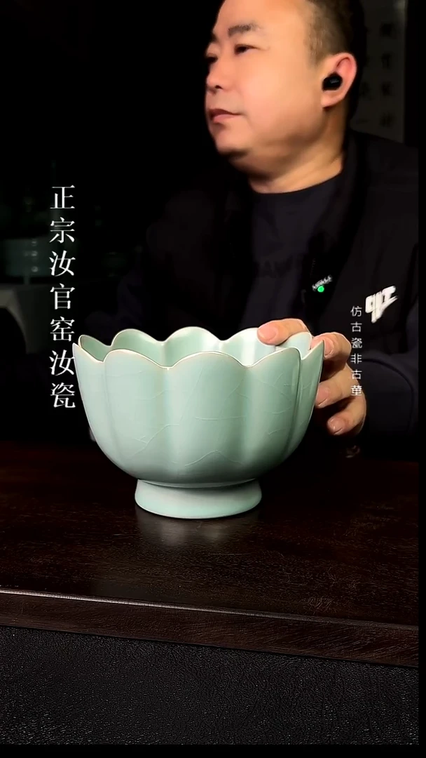 瓷清凉寺原产地体验款