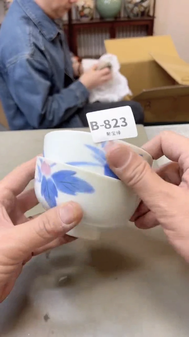 【闪购商品】瓷片823聚宝缘二号店