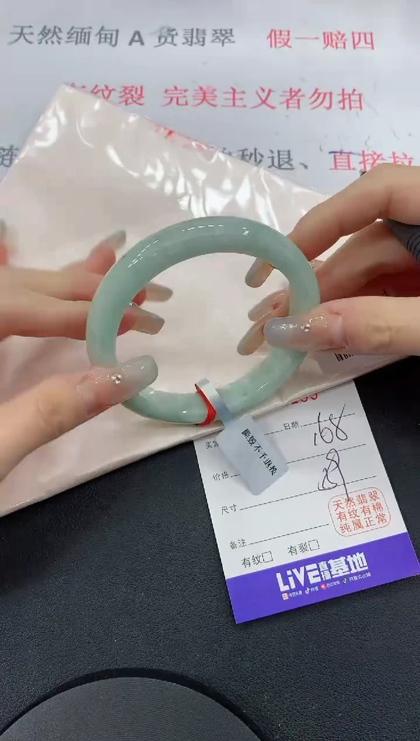 未镶嵌手镯翡翠53缅甸翡翠手镯