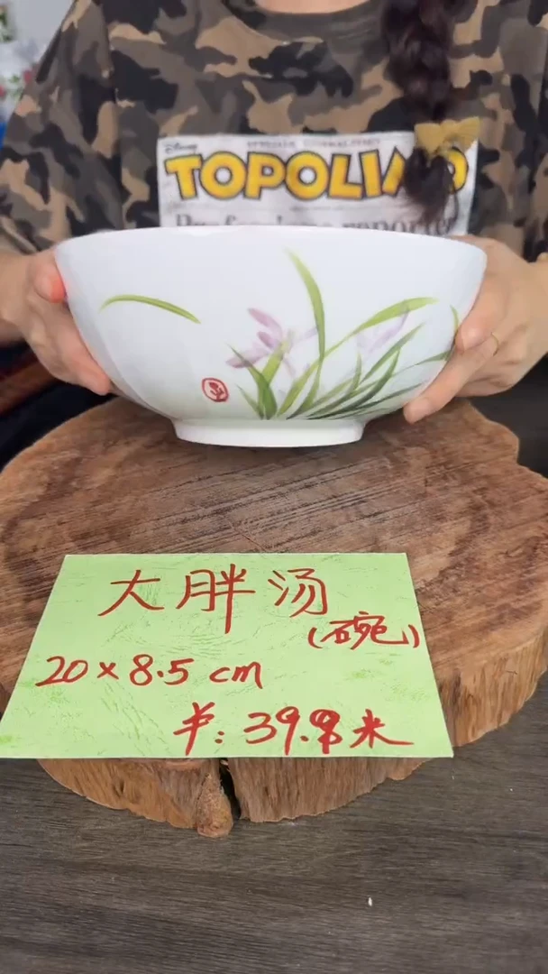 陶瓷高温瓷（玉泥大胖汤碗）0696