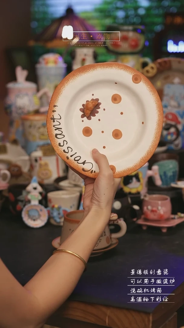 陶瓷景德镇可爱设计师款陶瓷
