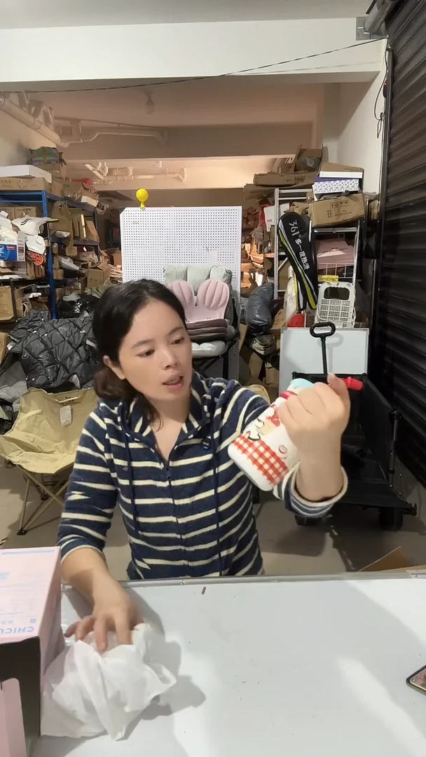 日用百货，甜甜圈水杯57