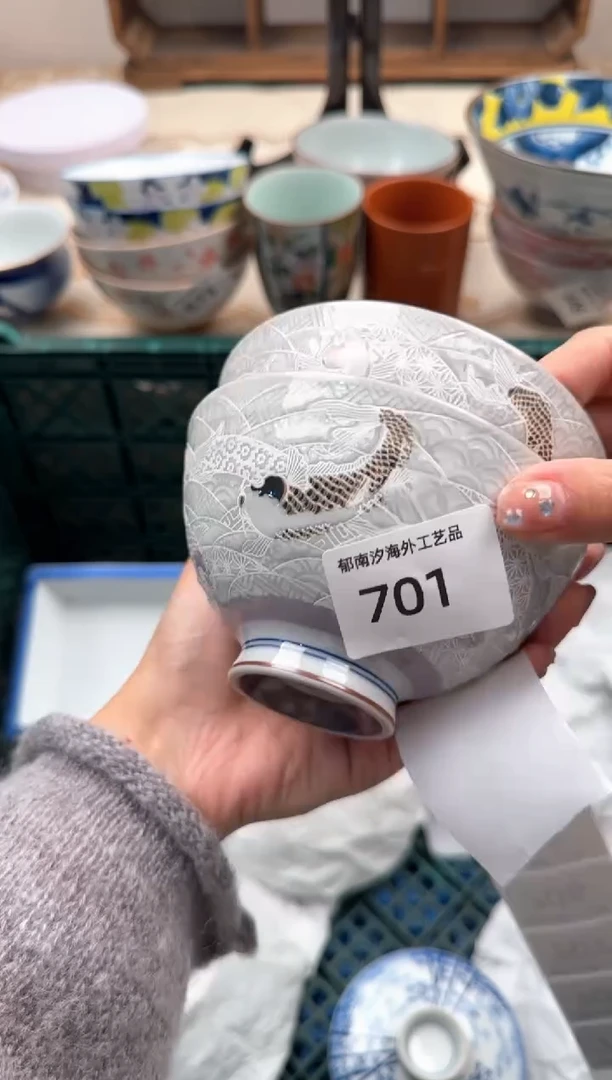 【闪购商品】瓷片W           701