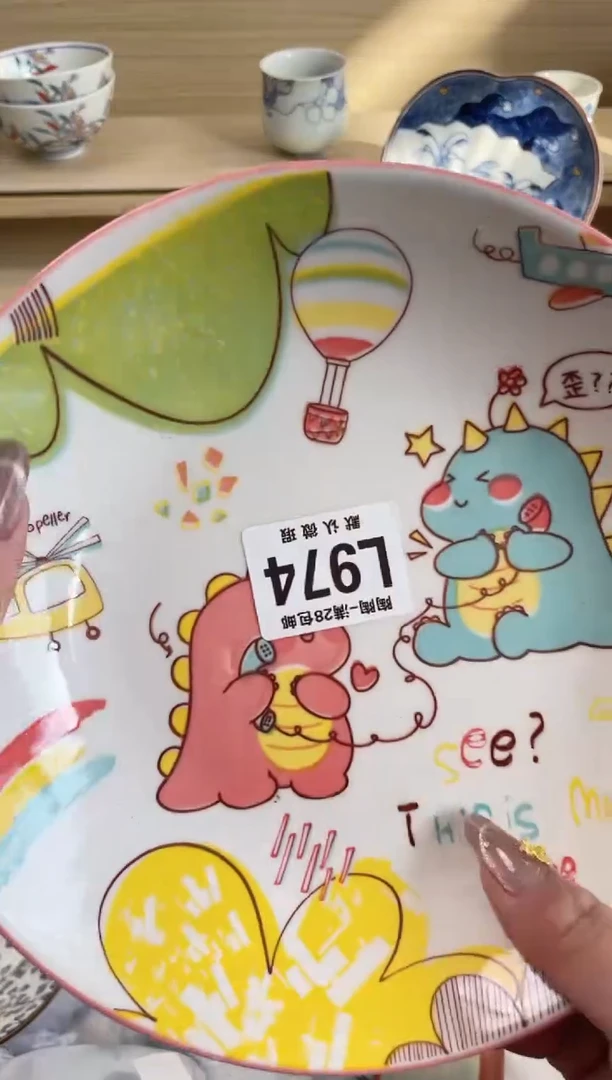 【闪购商品】杯 瓷器瓷器瓷器瓷器L974