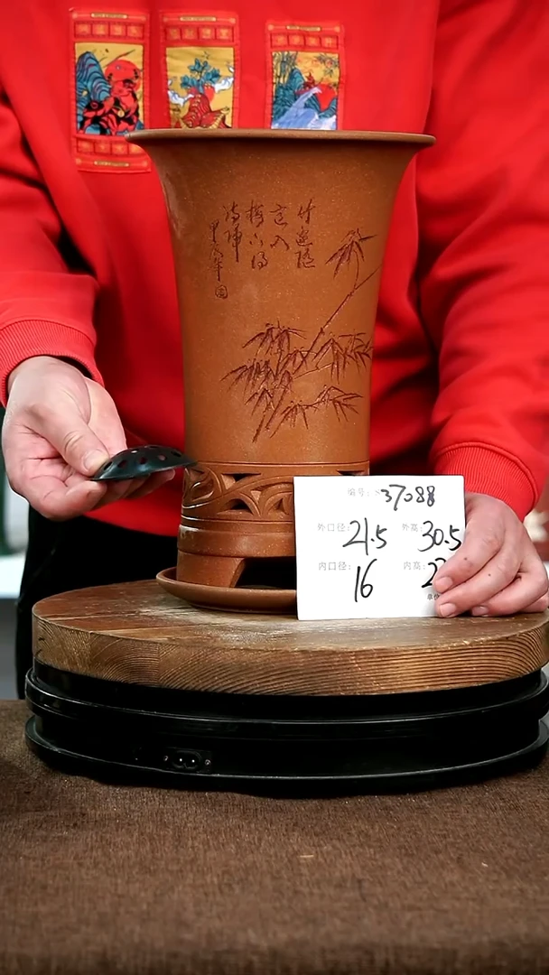 【闪购商品】紫砂花盆紫砂花盆37088+Z