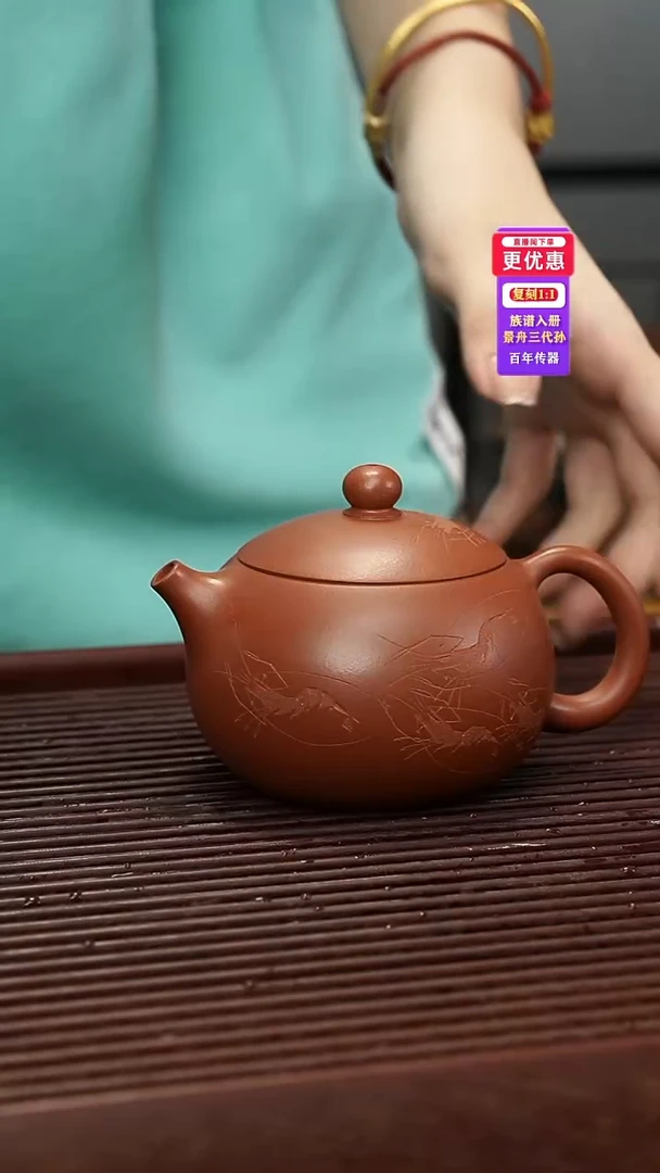 茶壶紫砂紫砂壶紫砂壶