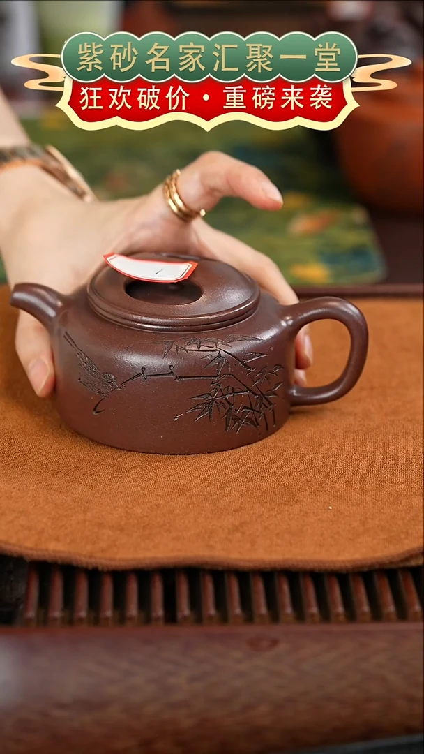 茶壶紫砂宜兴紫砂