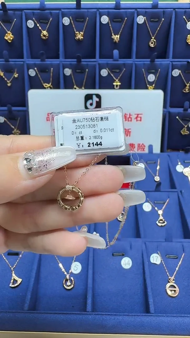 项链18K金镶嵌钻石项链
