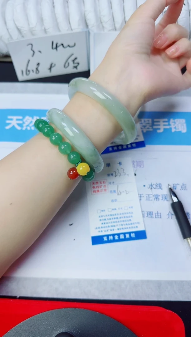 石英质玉手镯未镶嵌233/62.2