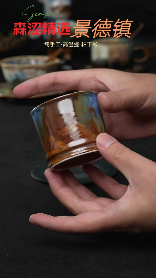 设计师款景德镇森涩手创陶瓷（食品级）820