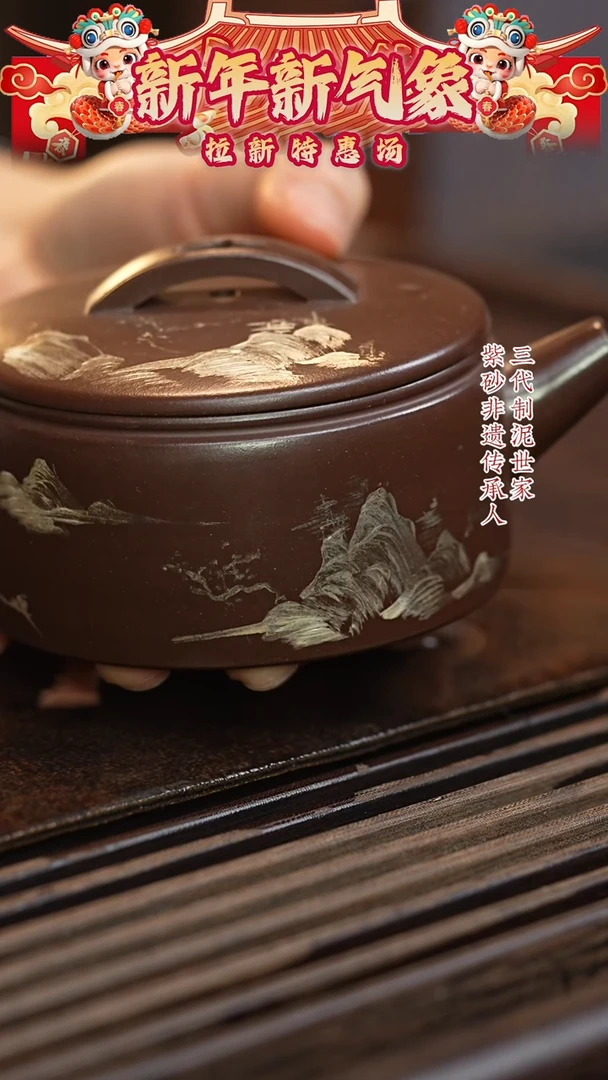【闪购商品】紫砂茶壶六月茶器甄选紫砂