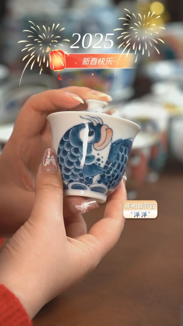 【闪购商品】昨明  龙鱼盖碗（福利）
