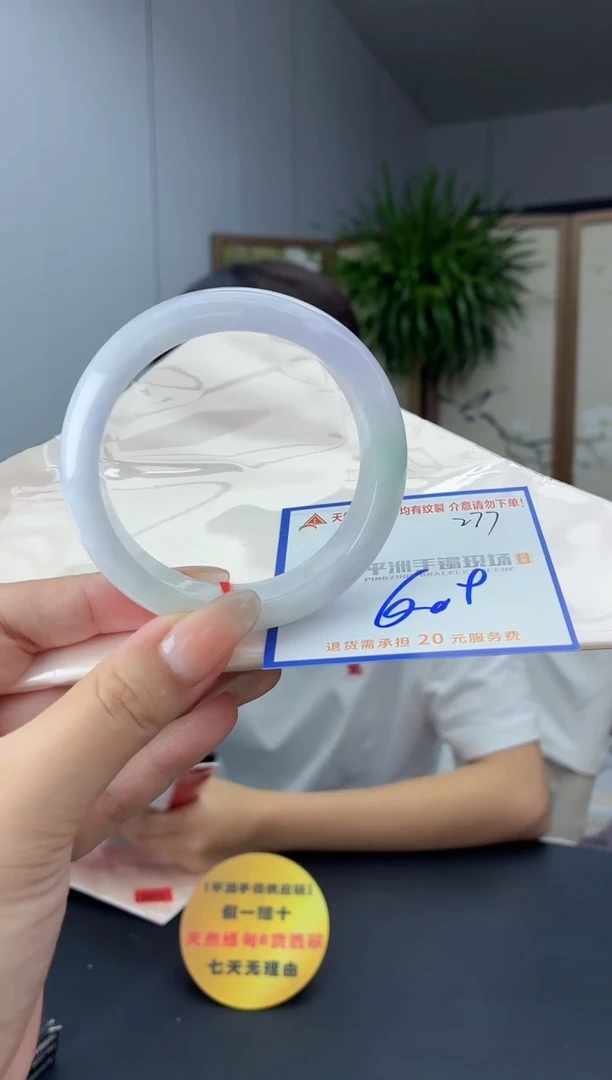 未镶嵌手镯翡翠111111111