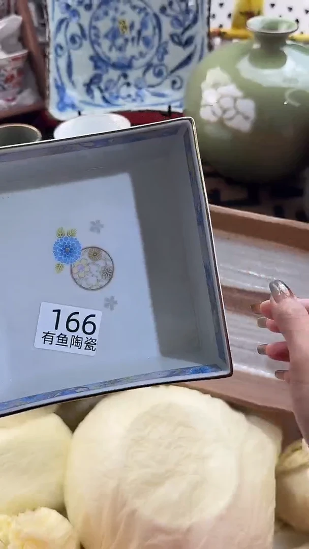 【闪购商品】碟日本回流瓷器捡漏