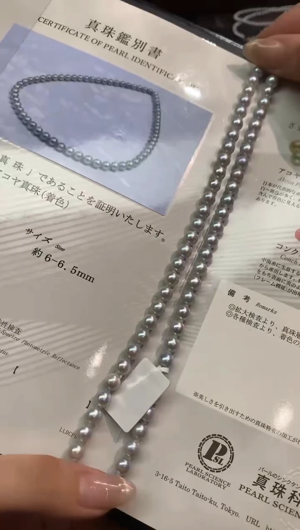 银S925镶嵌项链海水珍珠E596|多样性发货一件|3980