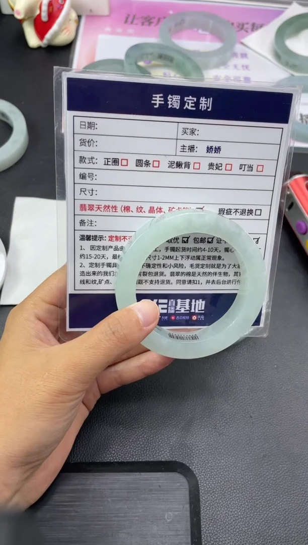 未镶嵌手镯定制翡翠随*手镯HFA/DZS21