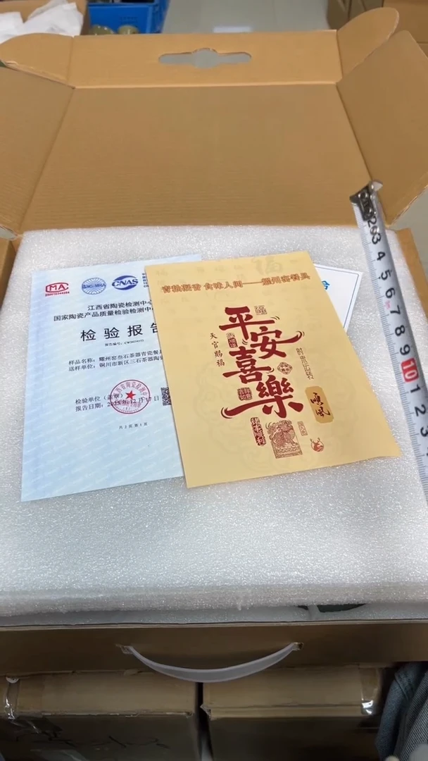 陶瓷青瓷5.5英寸海浪纹碗（四个礼盒装）