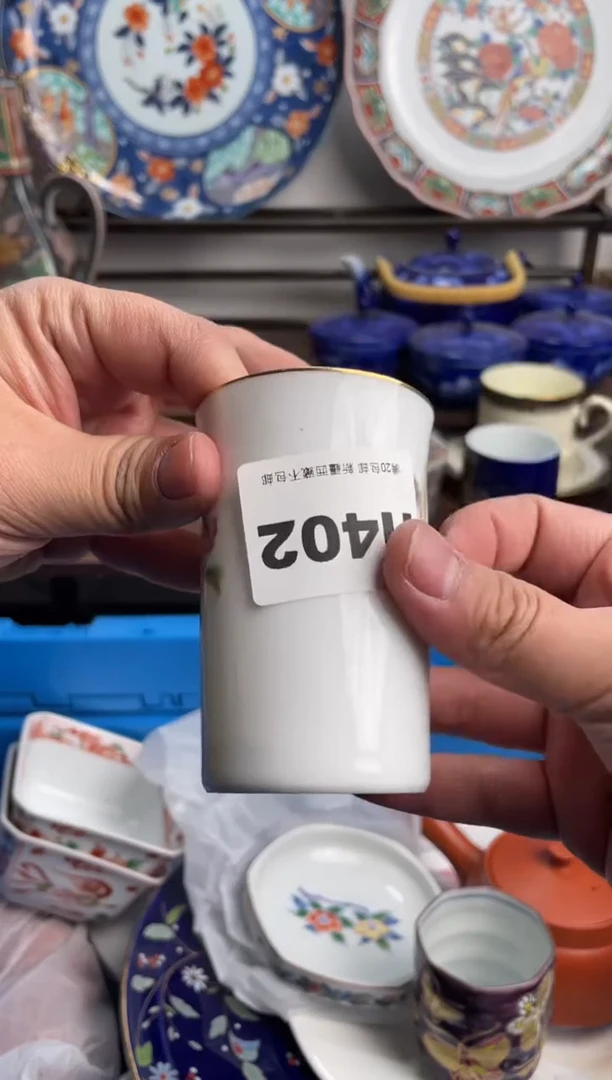 【闪购商品】瓷片402-H-2月9日满20包邮