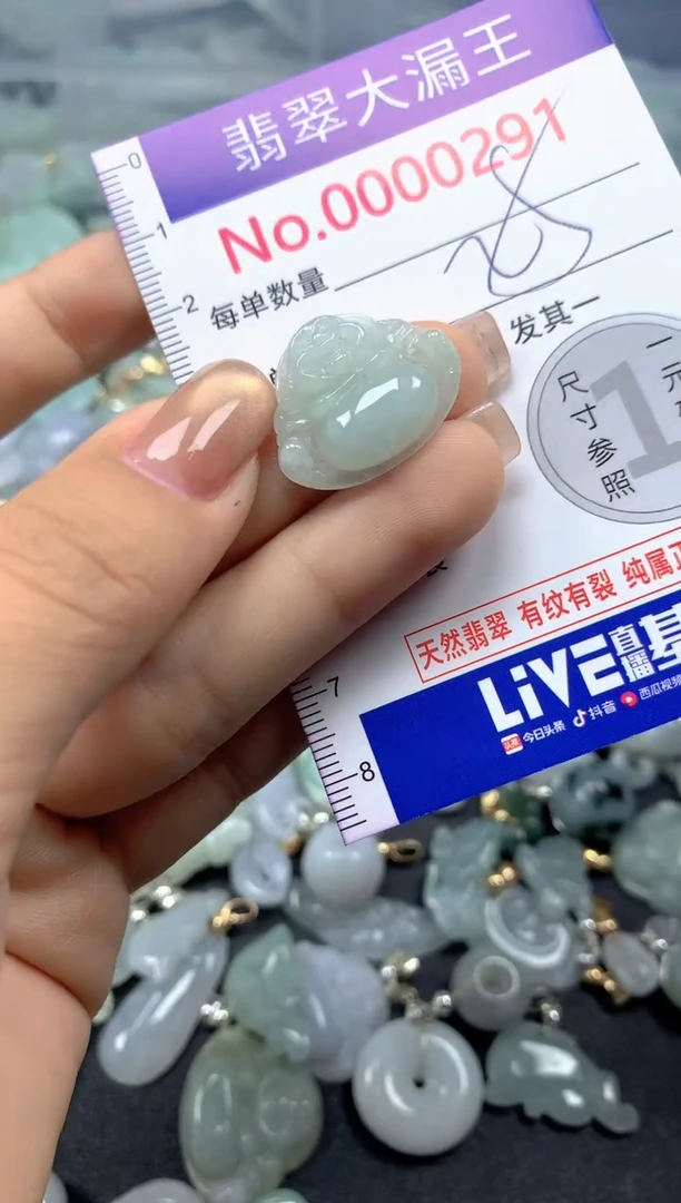 颈饰未镶嵌翡翠291