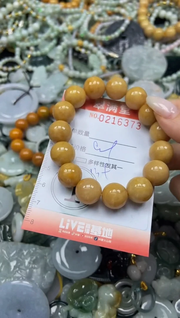 颈饰未镶嵌翡翠闪购0216373