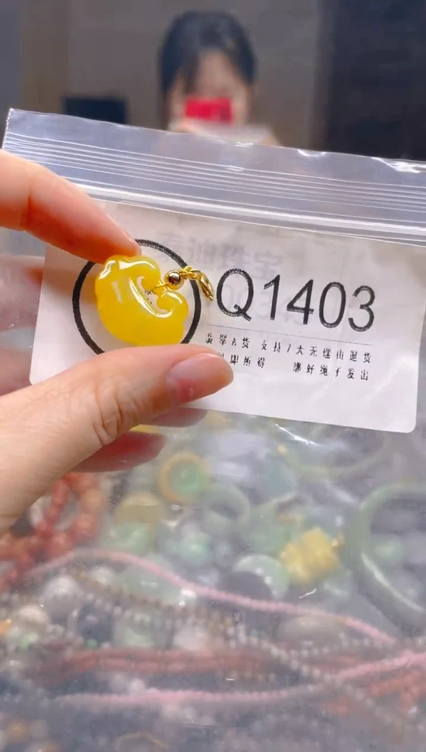 翡翠未镶嵌颈饰/Q/翡翠A货一图一物