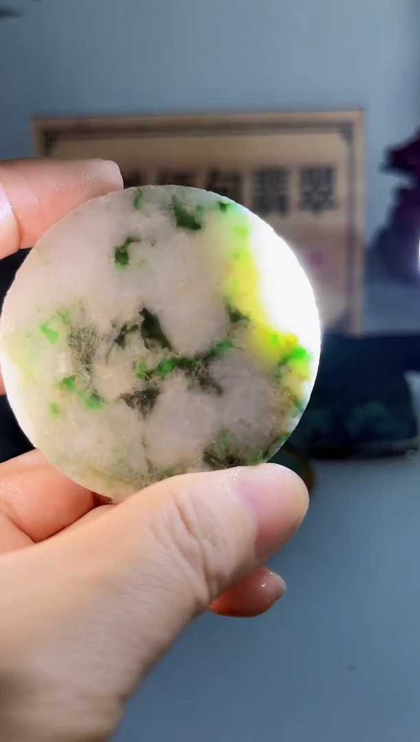 未镶嵌挂件翡翠458