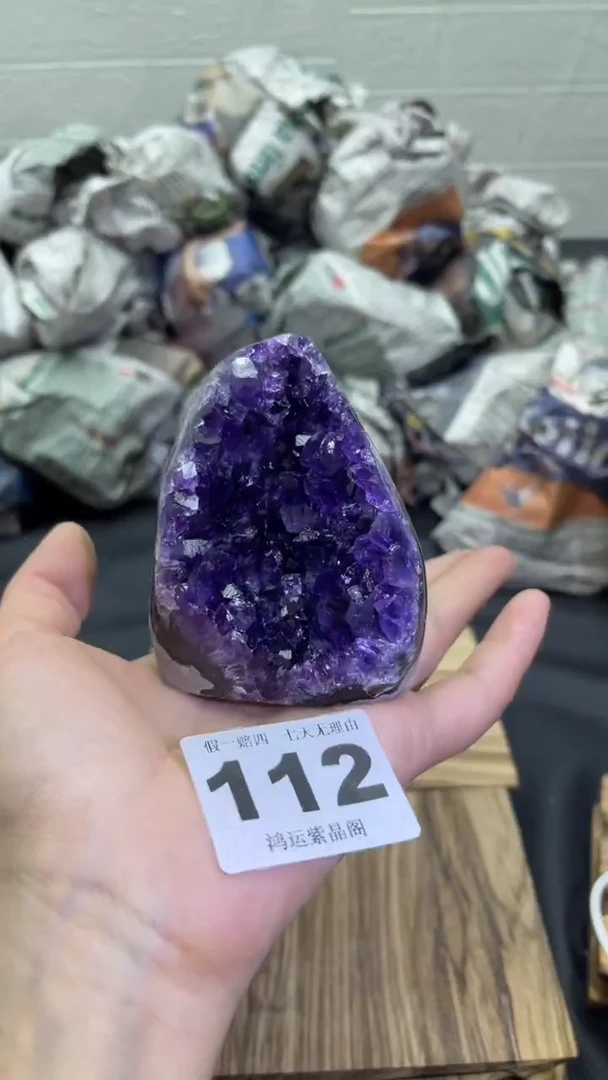 未镶嵌大型摆件（非配饰）紫晶112号摆件
