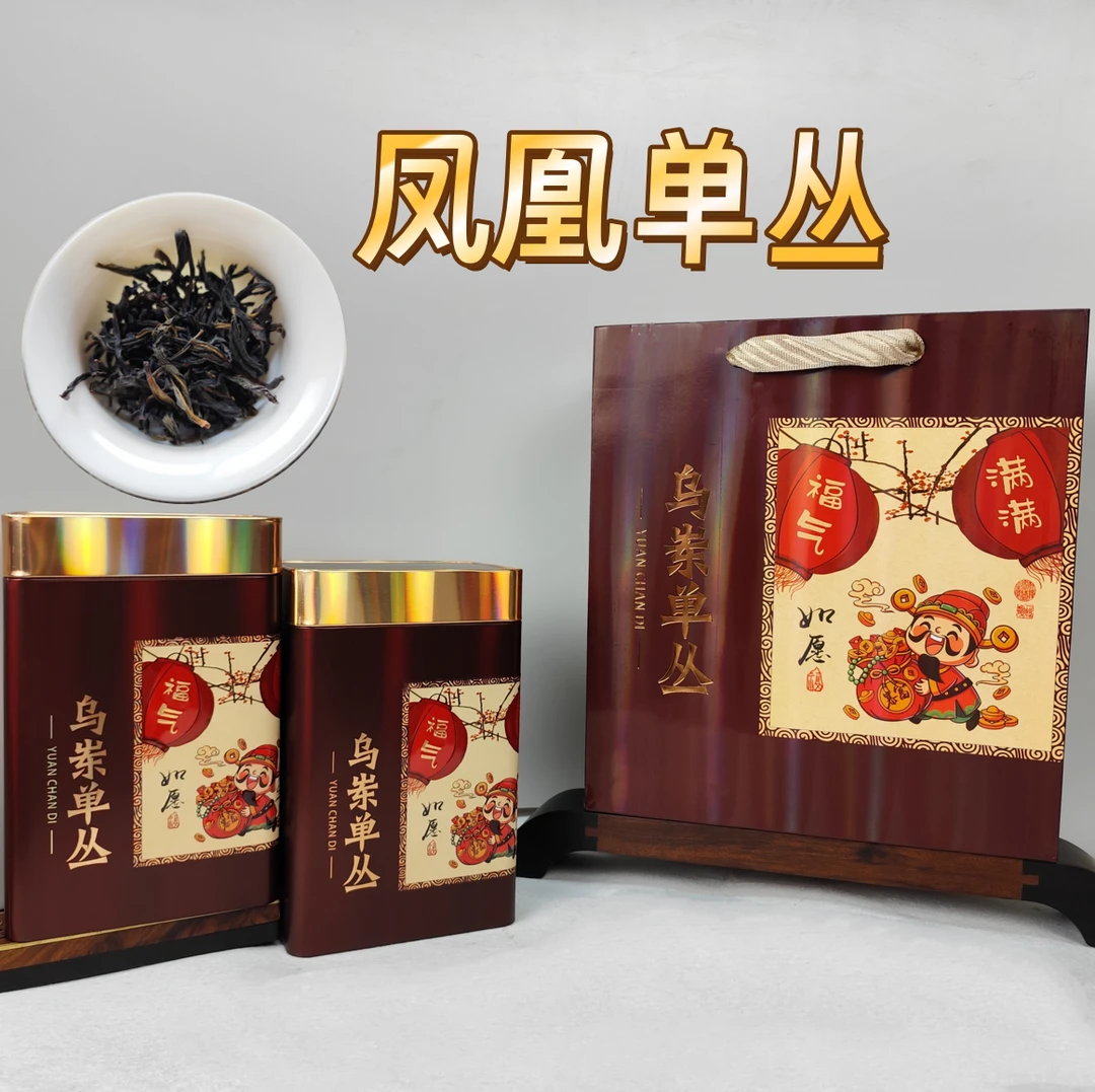 百年老店纯手工传统炭焙凤凰单丛茶大乌叶乌龙茶醇香好喝耐泡
