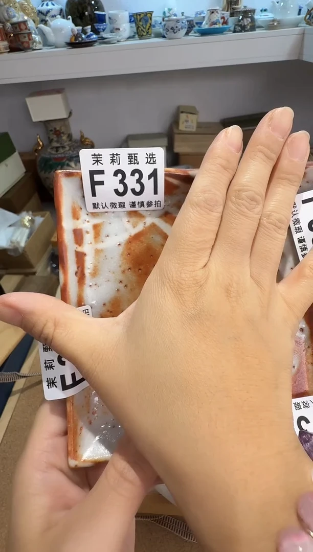 瓷片东**猪茉莉甄选一号商品331