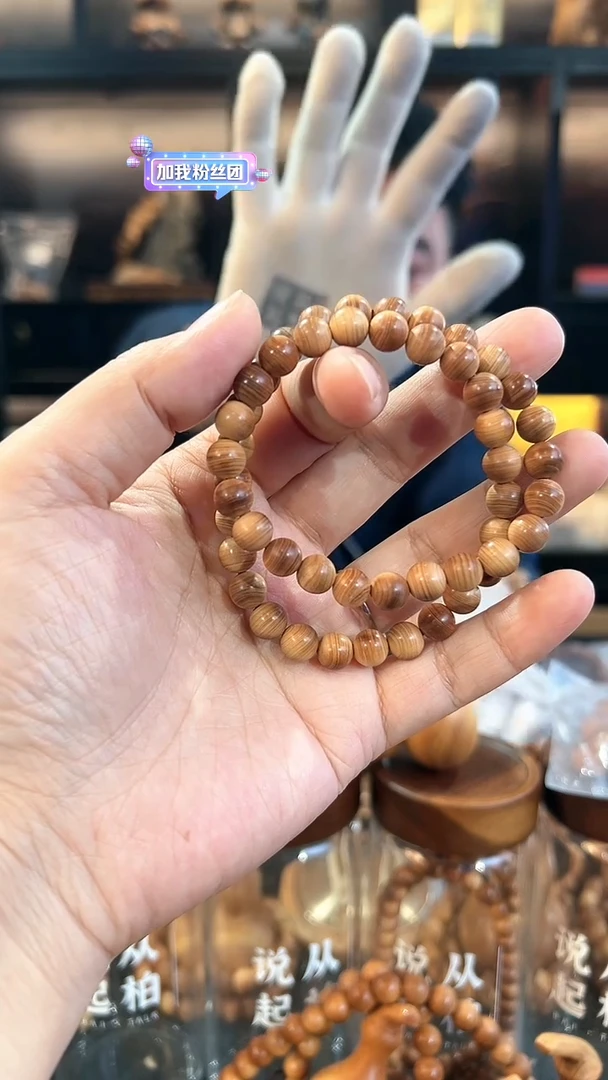 【闪购商品】崖柏0.8*54黑油圆珠双圈