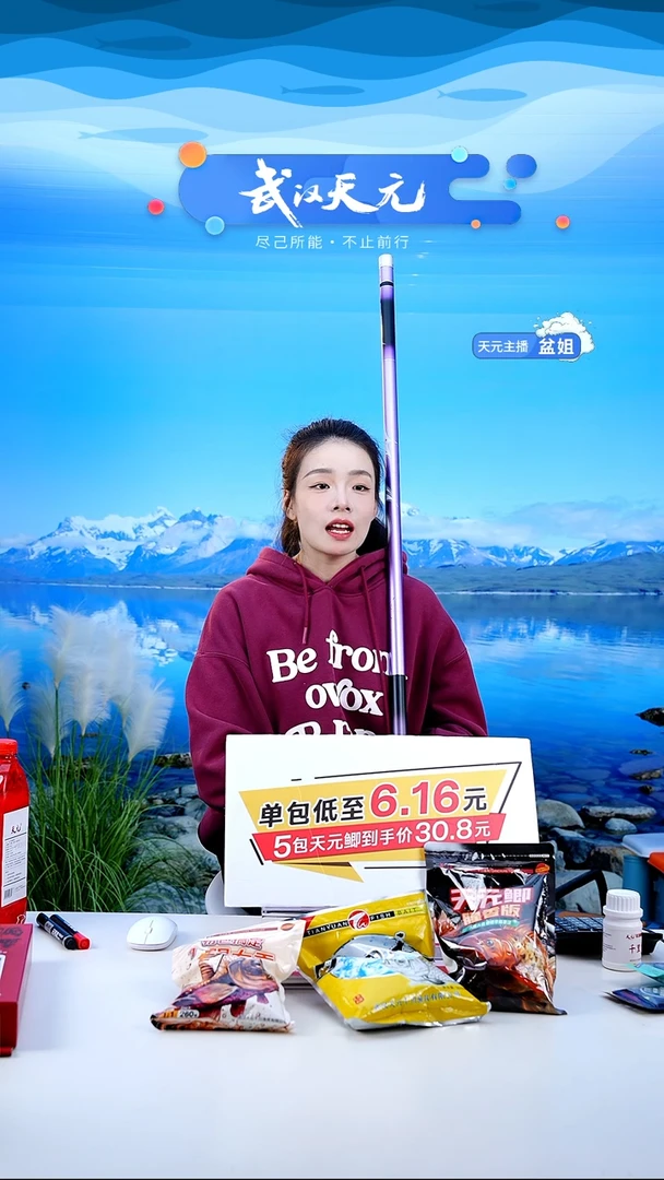 碳素7.2m以上盛**景【闪购】刚舟鲤巨物二代10米