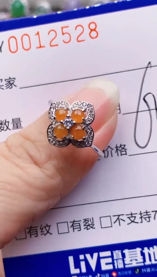 银S925镶嵌戒指翡翠2528