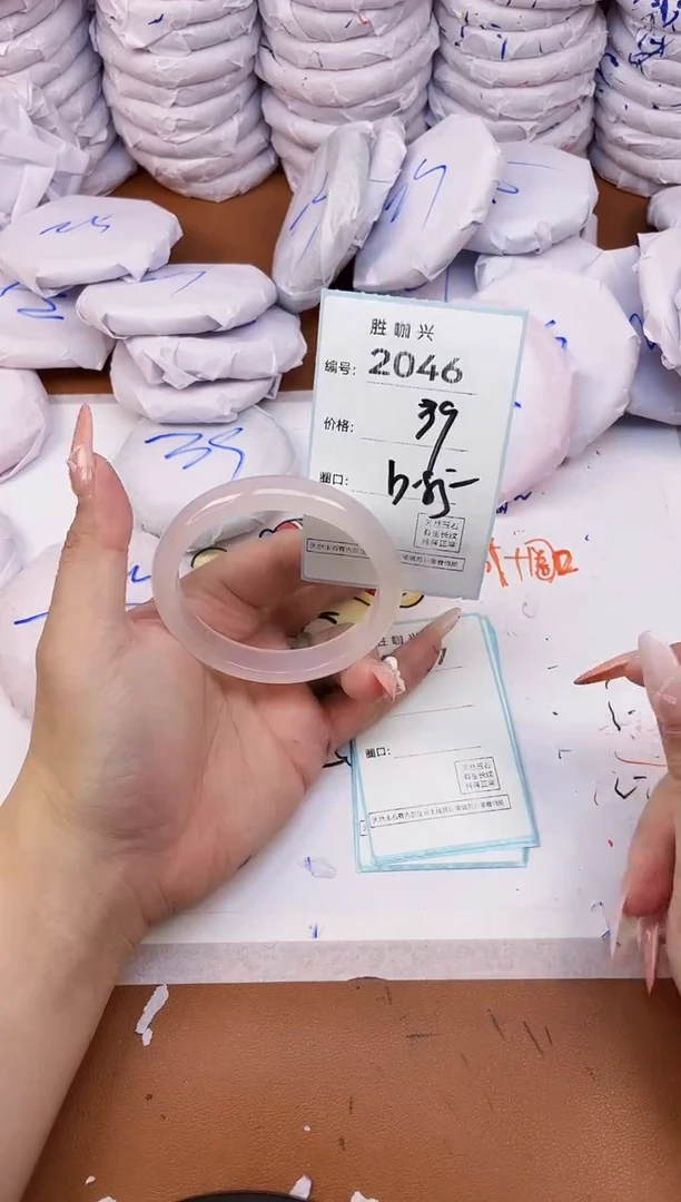 【闪购商品】玛瑙/玉髓手镯未镶嵌2046