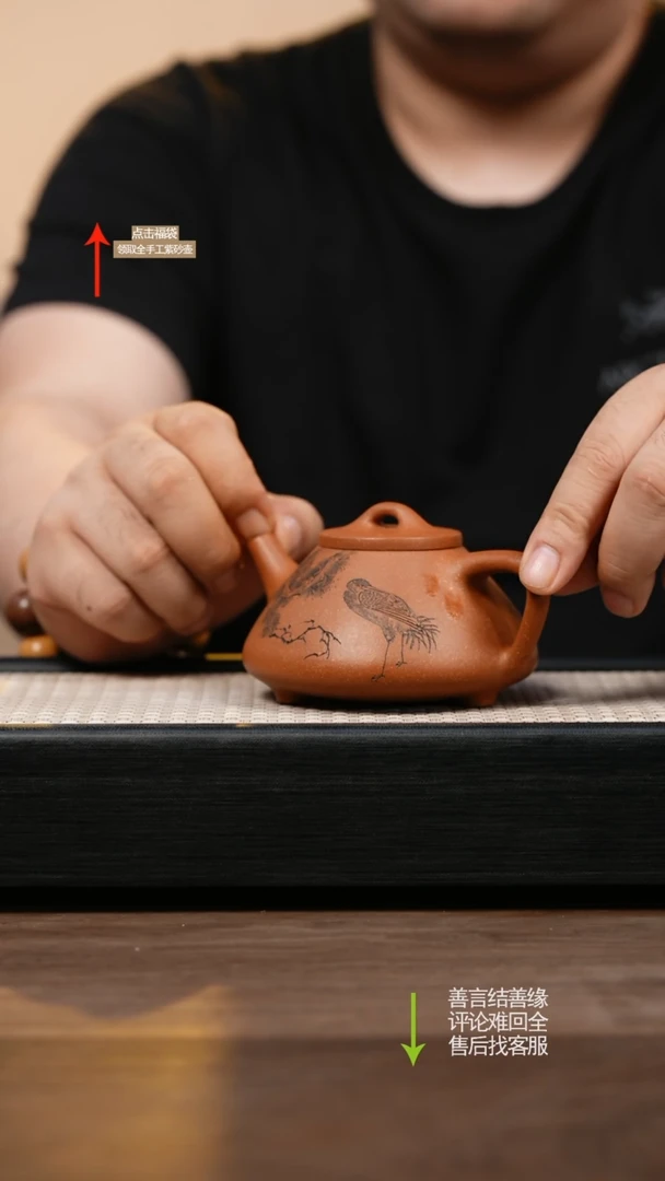茶壶紫砂YZL沉香段子冶石瓢刻绘