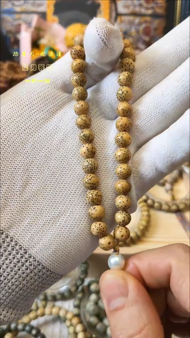 手串星月菩提8mm龙蛋正月留白