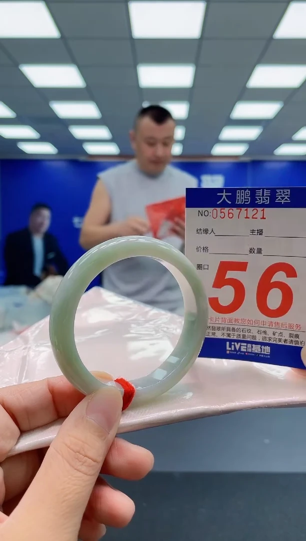未镶嵌手镯翡翠AAAAAAAAA