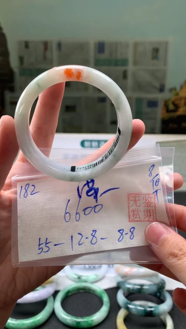 未镶嵌手镯翡翠萍*翡翠手镯 下单联系小耳机#182