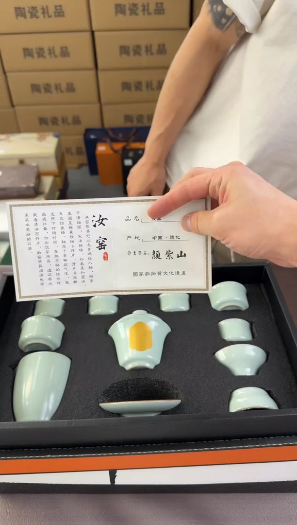 清货链接其它其它..